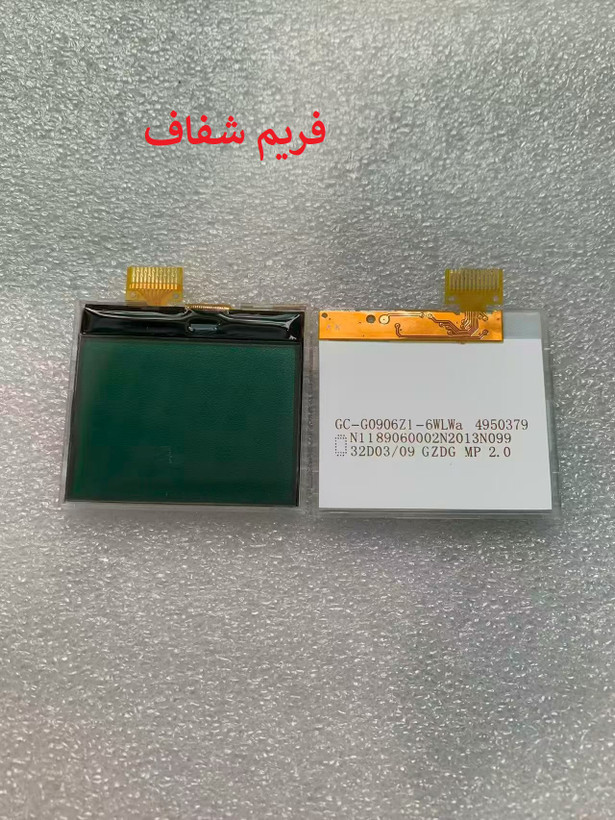 ال سی دی نوکیا 1202 1280